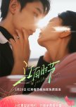 A Season for Love