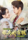 Dai Zhong Tian Xi Tong Jia Bing Jiao Shou Fu, Ri Ri Bei Hong