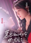 Mu Zong De Xiao Ke Lian Bei Tuan Chong Le