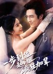 Yi Bu Dao Wei Zhao Xiao Jie Feng Kuang Jia Bei