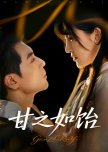 Gan Zhi Ru Yi