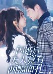Shan Hun Hou Fu Ren Jing You Liang Fu Mian Kong