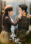 Zhi Huan