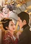 The Empress Dowager