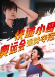 Duo Guan