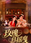 Mei Gui Zi Yao Ye