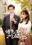Fu Xian Sheng Jin Tian You Chi Cu Le Ma