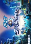 Run for Time Season 5