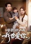 Dad, I Love You