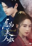 Long Planned Secret Love