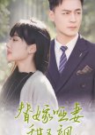 Ti Jia Ya Qi Tian You Sa