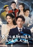 Quan Da Long Wang Jiao Ti Yu Sheng, Qi Ku Fan Pai Da Xiao Jie