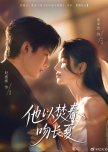 Ta Yi Fen Chun Wen Zhang Xia