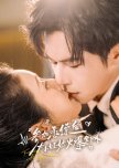 After Joining the Dating Reality Show, the Rich Heir Goes Viral
