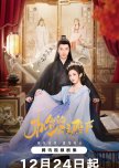 The Royal Highness of the Princess