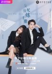 Nv Pei Xiu Lian Shou Ce