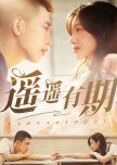 Yao Yao You Qi