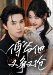 Master Fu's Fight for Love Again