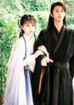 Xin: Qian Long Zai Yuan