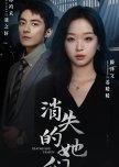 Xiao Shi De Ta Men