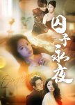 Qiu Yu Yong Ye