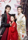 Shen Gong Jin Lian Lu