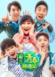 Youth Periplous Season 2