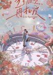 Love Beyond Time