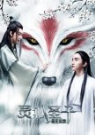 Holy Fox Son 1: Advent