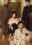 Li Hun Hou,  San Ge Da Lao Dou Yao Qu Wo