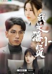 I'm Pan Xiao Xian