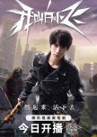 The Last Hero