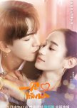 Yi Jian You Qing Xin