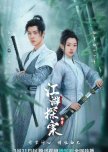 Jianghu World Detective