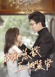 Zong Cai, Kan Wo Men Shei Geng Qiong