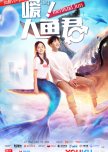 Hey! Mermaid Jun