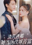 Zha Nan Tao Hun, Ta Dang Chang Gai Jia Shou Fu
