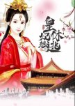 Huang Fei Xiu Xiang Tao