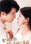 Zheng Ge Yu Le Quan Dou Zai Deng Wo Men Li Hun