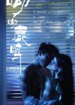 You You Lu Ming