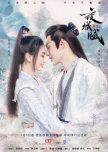 Ye Cheng Fu