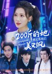 200 Jin De Ta Bang Ding Xi Tong Hou Mei You Sa