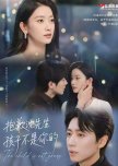 The Child Is Not Yours