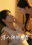 Luo Ru Ta De Quan Tao