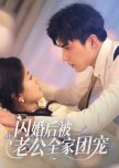 Shan Hun Hou Bei Lao Gong Quan Jia Tuan Chong