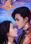 Wo Zou Hou Ni Bie Zai Xiang Wo