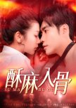 After the Rebirth of the Fake Heiress