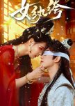 Rich Female Heir