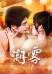 Chao Wu
