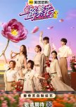 The Blooming Journey Season 2
